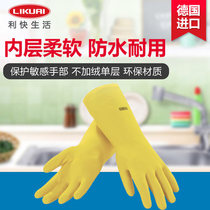 Fast Germany imported super soft hand guards housework gloves soft rubber protective gloves washing dishes