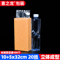 2kg rice brick bag 10 5*32 rice vacuum packaging bag Whole grain bag Rice brick vacuum bag Nylon 100pcs