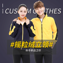 Customized group clothes sweatclothes custom printing logo work clothes printing custom-made team clothing jackets