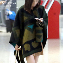 Dear cloak with the same style Yang Mi female sweater shawl jacket with the same style Gu Xiaoling Liu Shishi Liu Siyu