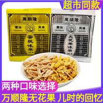 Wan Shunlong fig flavor fruit silk 10 bags of sweet potato silk 80 after nostalgia zero casual candied food Small Package