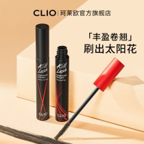  (Live exclusive)clio Keleo curly long thick Korean mascara long-lasting non-agglomeration upright