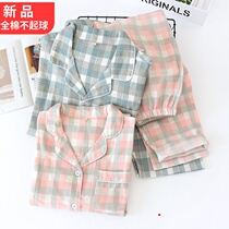 Spring and autumn couple plaid pajamas thin cotton gauze long-sleeved pants single-piece mens and womens Japanese cotton home service suit