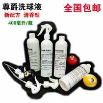 Billiard Ball Sub Billiards Maintenance Supplies Ball Wash Machine Honorable Wash Liquid Billiards Supplies Complete Accessories Cleaning Liquid