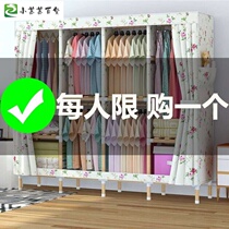Wooden frame wardrobe Simple cloth cabinet Simple solid wood cabinet Bold storage Printed zipper Economical hanging clothes