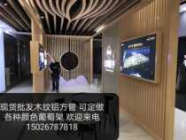 Vine Wood square tube 20*20 30*40 30*50 40*60 40*80 44*100 80*80