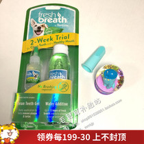 Multi Beauty Cleaning Teeth Experience Suit Toiletries Jellies Gel Dog Oral Health Teeth Cleaning Except Dental Calculus
