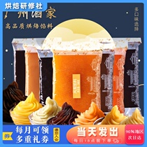 Guangzhou Wine Home Mooncake Filling with low sugar red bean shaliyaguchi fu milk yellow bag pineapple lotus root 5-Ren Black Sesame Bake