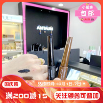 Korean dream makeup MAMONDE long lasting waterproof eyeliner dipped eyeliner black Brown