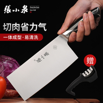 Zhang Xiaoquan stainless steel one-piece household kitchen knife cutting meat cutting kitchen knife sharp blade has been opened