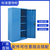 Heavy drawer locker Double door iron multi-function cabinet Iron tool cabinet Heavy double door locker