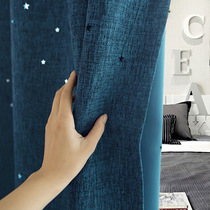 Modern simple pure color linen curtain thickened hollow star curtain finished full blackout flat window bedroom living room