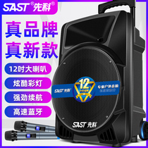 Xianko square dance rod audio portable outdoor speaker with k song microphone Dance square dance speaker Small household k song audio outdoor performance rod speaker Outdoor audio high power