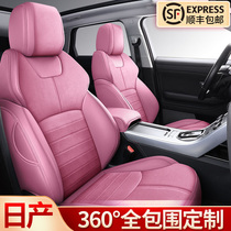 Nissan 2021 14 Generation Sylphy Car Cushion Qashqai Qikai Teana Four Seasons Universal Cushion Seal Cover