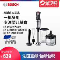 German imports of Bosch Bosch handheld with a food stick