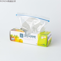 South Korea imported Myungjin household extraction zipper large medium and small packaging bags fresh-keeping bags sealed food bags