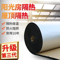 Heat insulation cotton Water pipe heat insulation cotton Self-adhesive high temperature resistant roof sunscreen material Sun room roof tin shed heat insulation board