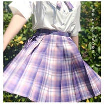 Tao mud cake JK Japanese uniform skirt full set of college female purple plate skirt skirt half-body skirt