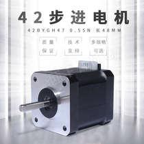 42 stepper motor 0 55n 42BYGH47-401A 1 8 degrees engraving machine 3D printer Micro Motor