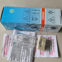 German Wivaxlight WIRA 500 type 230V500W infrared-sized foot bulb substitute 6877