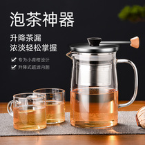  Teapot Single pot tea water separation electric pottery stove Tea maker Household tea set High temperature resistant flower tea glass tea pot