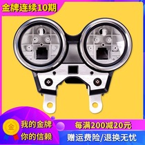 CB400 99-12 VTEC2 3 4th generation Full Set instrument shell instrument shell