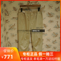 2020 spring summer counter France AIGLE AIGLE TREKCOOL mens casual trousers J0781 J078E