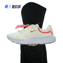 Compass NIKE REACT ESCAPE RN Womens Foam Sports Running Shoes DJ5061-381