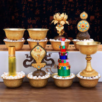 Huibao auspicious eight offerings Tibetan supplies water bowl torma snail fragrant pagoda essential oil eight auspicious ornaments do not include offering bowls