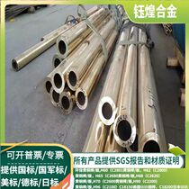 CuPb5Sn CuPb5Sn CuPb10Sn CuPb15Sn CuPb15Sn bronze tube CuPb20Sn CuSn5ZnPb tin bronze tube