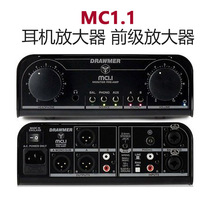British Drawmer CMC2 MC1 1 2 1 3 1 7 1 Recording studio volume control listening controller