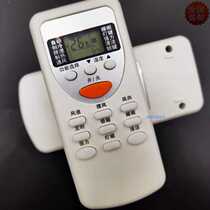Applicable ZHG HVAC HOLE CHARE ROM CHARMAGE ZH JT-03 Universal DH JT-01 Remote Control