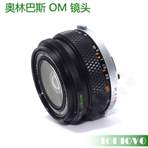 Olympus lens OM 28mm f3 5 50 1 8 2 28 28 manually jiao pian ji transfer