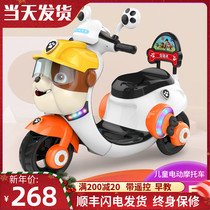 Barking team childrens electric motorcycle with remote control charging boy tricycle girl battery can sit on the toy car