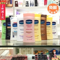 American Vaseline Body lotion Hand cream Efficient water lock body milk Moisturizing Moisturizing Hand moisturizing Hong Kong