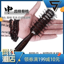Professional ribs comb Nine rows comb curly hair high temperature resistant anti-static antibacterial wood grain mens back styling comb