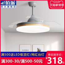 Stranger Jane about the Nordic fan lamp invisible chandelier lamp restaurant home bedroom electric fan chandelier