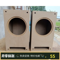 Special offer 6 5 inch computer bookshelf maze full-frequency subwoofer speaker empty box Hifi speaker