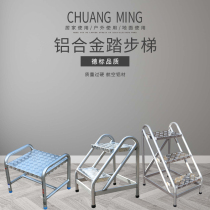 Aluminum alloy anti-skid step ladder bench platform climbing ladder step household factory stairs two or three steps household ladder