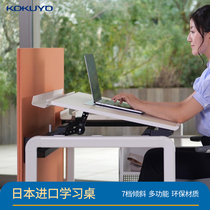  kokuyo Guoyu UPTIS Japan imported work study table can be tilted table board Home health office