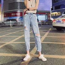 Net Red Broken Hole Jeans Woman Loose Straight Barrel 2022 Summer New High Waist Display Slim Harun Beggar Old Daddy Pants Tide