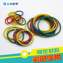  Color rubber band Drive belt Small belt diy technology small production toy material Motor Motor pulley belt