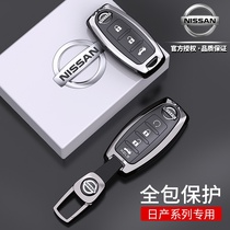 Suitable for 20 Nissan 14th generation Xuanyi car key sets Tianlai Qijun Qashqai Loulan Bluebird Nissan high-end shell bag