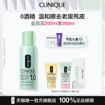 Clinique Skin Water Removes Oil Refreshing Controlling Oil Moisturizing Gentle Soothing