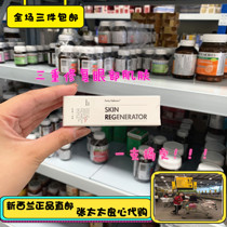 New Zealand Unichi Forty Fathoms deep sea Forty 㖊 repair eye cream 15ml