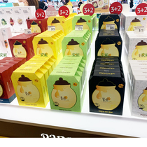 South Korea papa recipe spring rain honey mask female black Luca propolis nourishing moisturizing hydrating pregnant women available