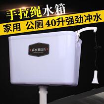 Public Toilet Flush Tank Thickened Inductive Drainage Pull Rope Flush Valve Large Buffer Bucket Toilet Pull Wire