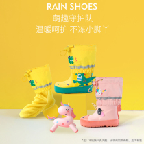 2020 new childrens rain shoes liner autumn and winter boys plus velvet warm baby rain boots corset mouth breathable detachable