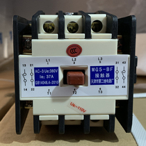 Elevator Sealed Contactor MG5-BF AC110 220V Tianjin Second Relay Factory Elevator Parts