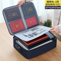 Document containing box Home Passport card Bag Multifunction Waterproof File Card Bag Archive Information Finishing Case